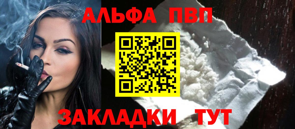Альфа ПВП СК Ирбит