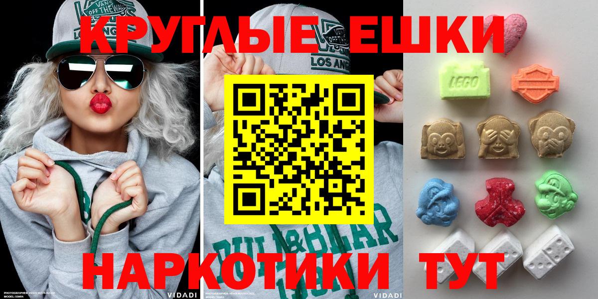 Ecstasy Philipp Plein  ЭКСТАЗИ ешки  Ирбит  Ecstasy  маркетплейс Telegram  Вход с VPN 