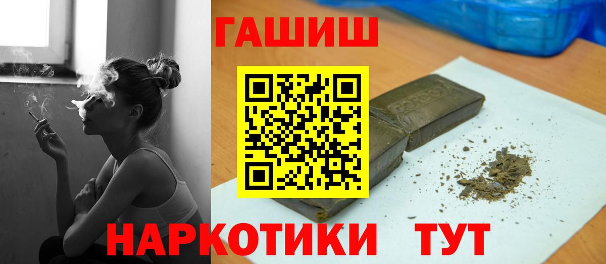 Гашиш Premium  ГАШ VHQ  что такое наркотик  Ирбит  Вход с VPN  ГАШИШ 