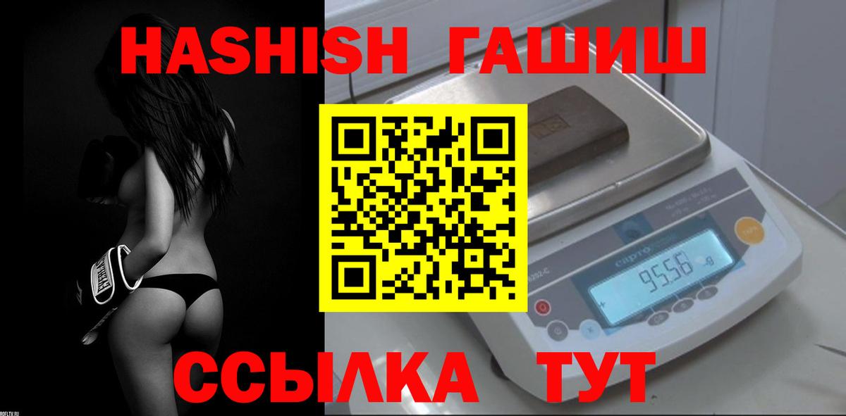 Гашиш Premium Ирбит