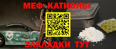 ALPHA-PVP Краснознаменск