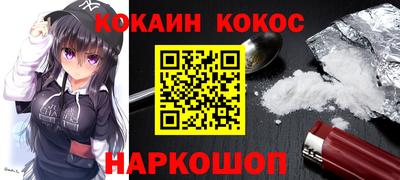 ALPHA-PVP Краснознаменск
