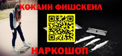 кокаин колумбия Краснокаменск