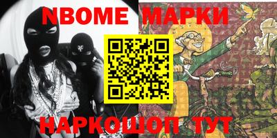 кокаин колумбия Краснокаменск