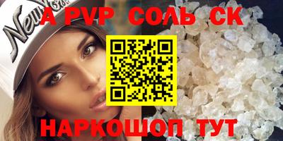 кокаин VHQ Краснодар