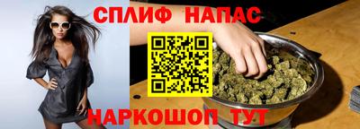 кокаин VHQ Краснодар