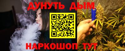 кокаин VHQ Краснодар
