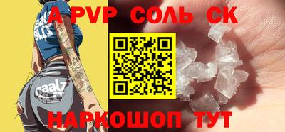 кокаин VHQ Краснодар
