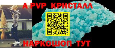 кокаин колумбия Краснокаменск