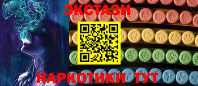 ALPHA-PVP Краснознаменск
