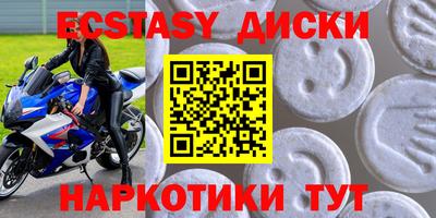кокаин колумбия Краснокаменск