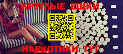 кокаин колумбия Краснокаменск
