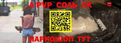 кокаин VHQ Краснодар
