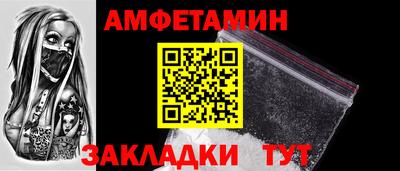 кокаин VHQ Краснодар