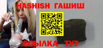 ALPHA-PVP Краснознаменск
