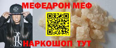 ALPHA-PVP Краснознаменск