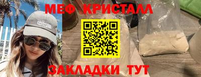 кокаин VHQ Краснодар