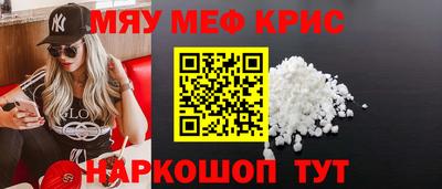 кокаин VHQ Краснодар