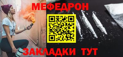 ALPHA-PVP Краснознаменск