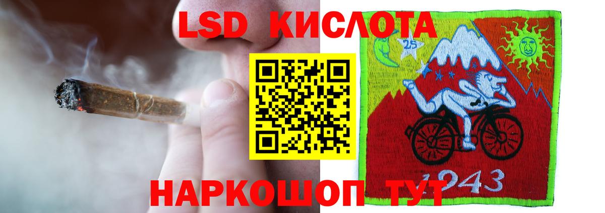 LSD-25 экстази кислота  ЛСД экстази  Лсд 25 экстази ecstasy  Ирбит  Вход с VPN 