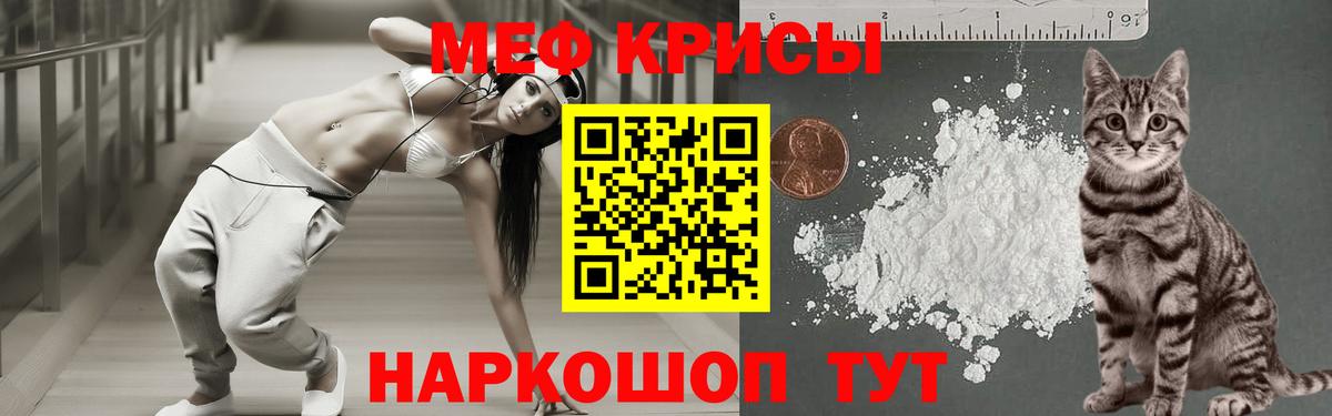 дарнет шоп  Мефедрон 4 MMC  Ирбит  Меф  Вход с VPN  Мефедрон мука  МЕФ 