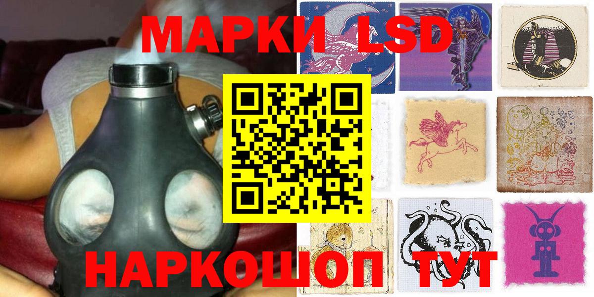 Марки N-bome 1,5мг Ирбит