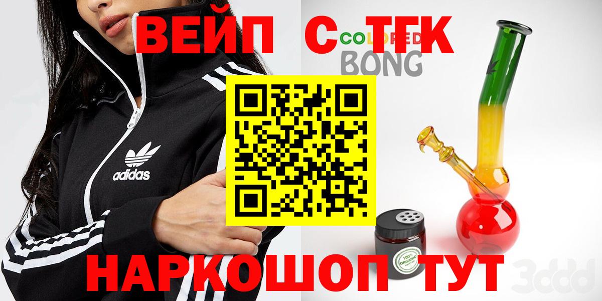 Ирбит  Дистиллят ТГК гашишное масло  купить наркоту  Вход с VPN 