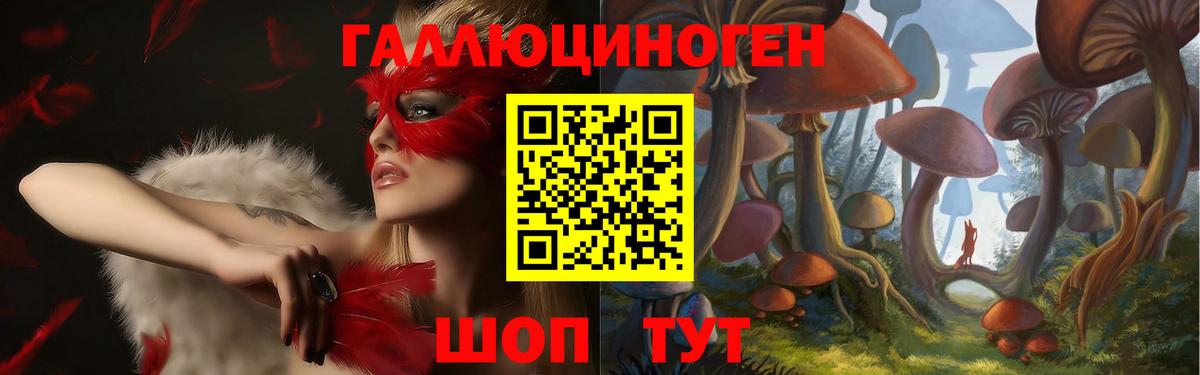 Ирбит  Cocaine  Вход с VPN  ГАШИШ  Канабис  Меф  
