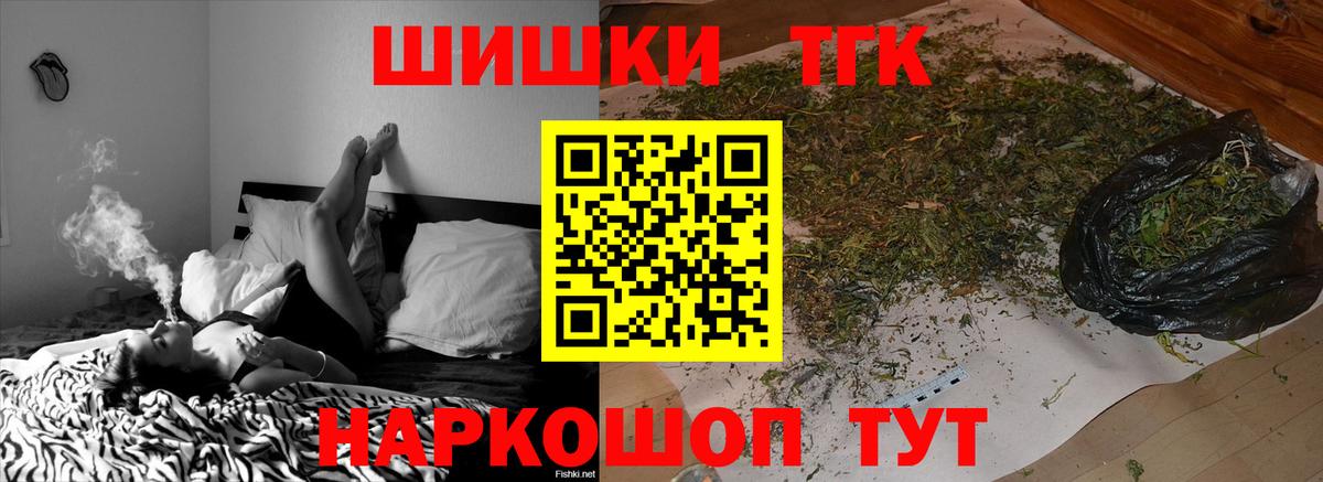Ирбит  Канабис конопля  Канабис гибрид  Вход с VPN  Бошки марихуана VHQ 