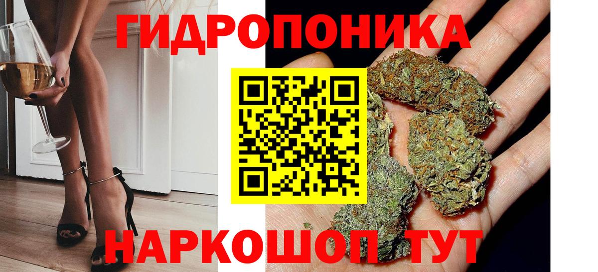 Бошки Шишки гибрид Ирбит